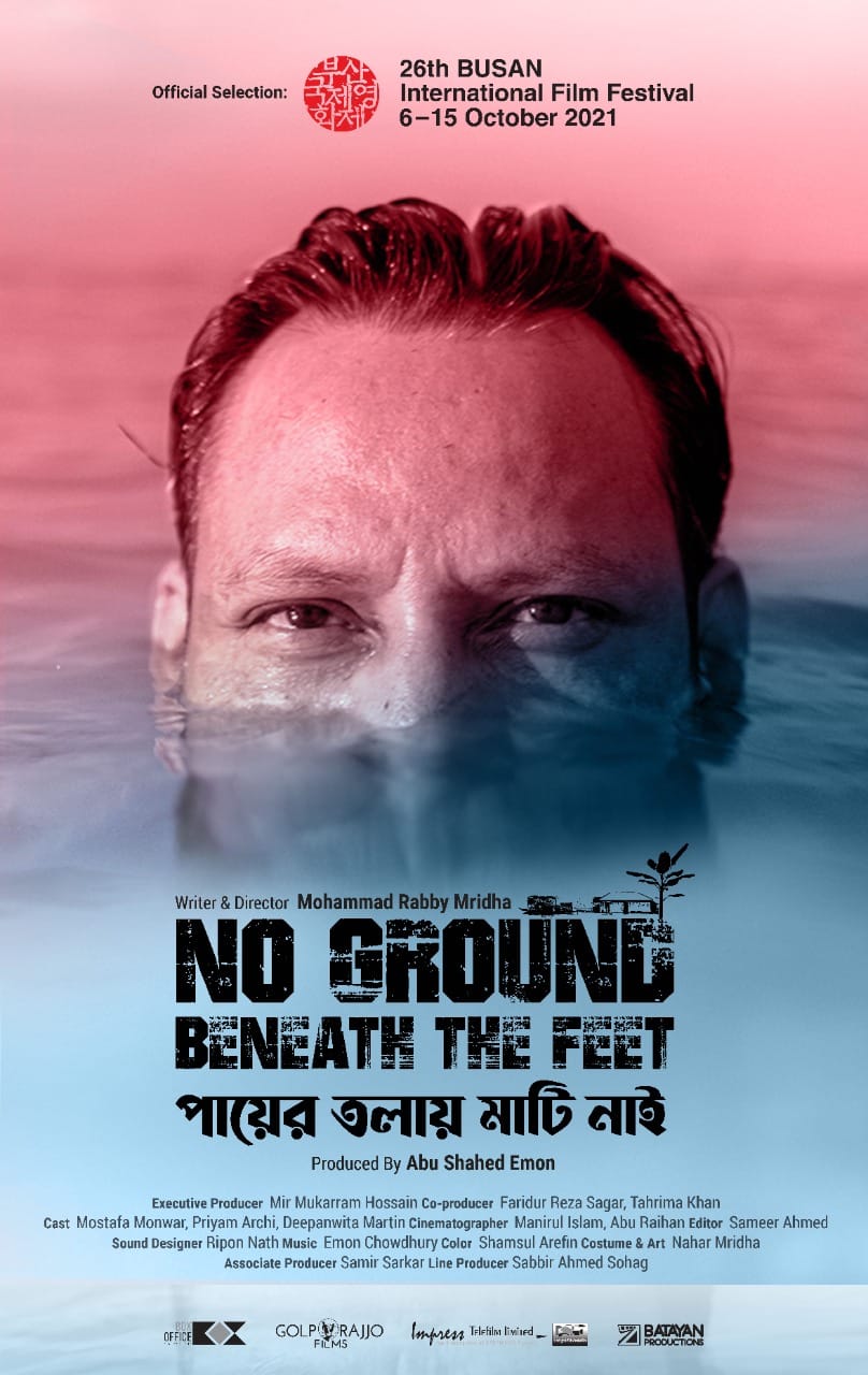 No Ground Beneath the Feet [Payer Tolay Mati Nai]